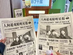 -济南恒隆广场