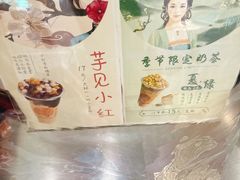 -阿姨奶茶专卖(舌涧道杭州惠民路创始店)