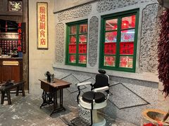 -和平菓局(王府井店)