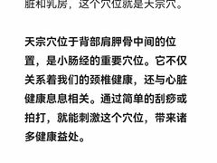 -合和大唐足道·泰式·SPA (凤城五路店)