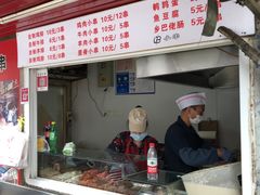 门面-辽B·小串(总店)