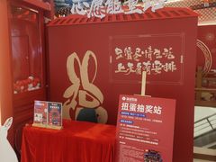 -银泰百货(北京大红门店)