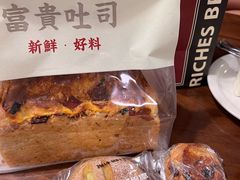 -富贵面包公司(运河店)