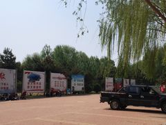 -丁香湖公园