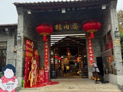-猪肉婆私房菜(容桂总店)