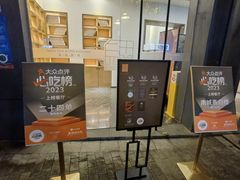 -二十四单 淮扬新味