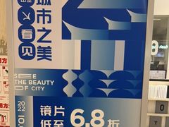 -AOJO眼镜(南翔印象城MEGA店)