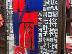 -回龙窝历史文化街区