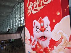 -白云机场易登机休息室