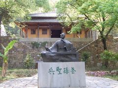 -穹窿山景区