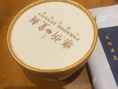 -乐忻皇朝(上海中心大厦店)