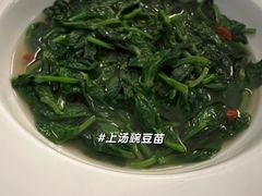 -火璽·園