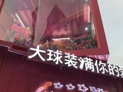 -时代奥城商业广场
