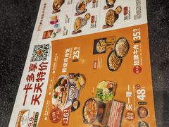 -吉野家(顺义站前北街店)