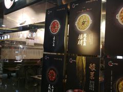 -新记印象酸菜鱼馆(天阳亲子广场店)