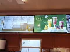 -奈雪的茶(中粮祥云小镇店)