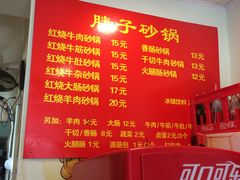 -南湖胖子砂锅(红庙店)
