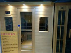 -百家康养生馆(龙口西店)