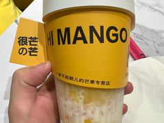 -HIMANGO很芒の芒(芳圆里店)