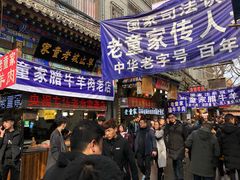 门面-辇止坡老童家(北广济街店)