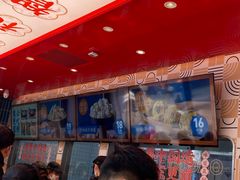 -東更道点心行(利客来店)