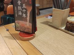 -味千拉面(广州金沙永旺梦乐城店)