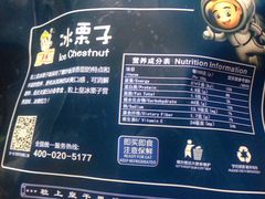 -粒上皇(淮河路步行街店)