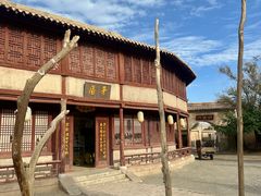 -敦煌古城