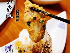 -新海渔港·胶东海鲜家常菜·家宴(奥体中心店)