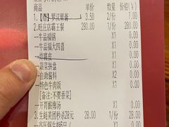 -牛品福潮汕牛肉火锅(旺庄店)