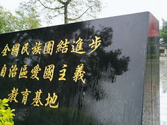 -南宁南湖公园