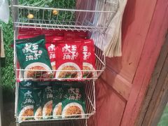 -大王油茶(磁器口店)