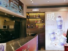 -一只酸奶牛(八一路店)