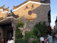 -东西巷