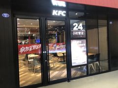 门面-肯德基(宝龙店)