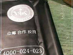 -老灶堂文创火锅(文艺路店)