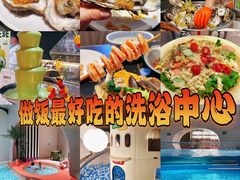 -涨巢·潮玩水疗局