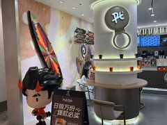 -Pull-Tab拉环咖啡(杭州市上城区来福士中心店)