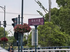 -比斯特上海购物村精品奥特莱斯