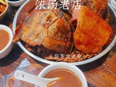 -农汤老店(顺联公园里店)
