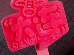 -喝丢一只鞋海鲜烧烤(市场店)