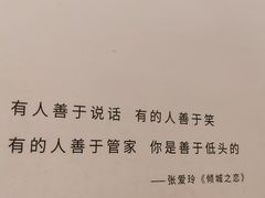 -猫的天空之城概念书店(苏州平江店)