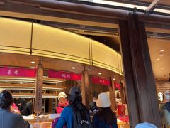 -嘉华鲜花饼·现烤(昆明老街店)