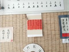 -悟饮门市景店