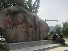-白马涧龙池景区