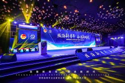 -西安威斯汀大酒店·宴会厅