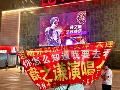 -长春奥林匹克公园