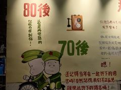 -憨铁匠老火锅(龙岗万科里店)