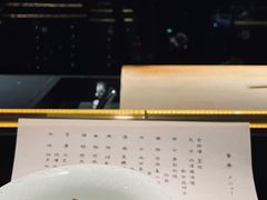 -元熹会席料理