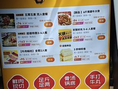 -壹道鸣·药膳鸡(月苑店)